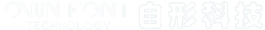 OWN FONT TECHNOLOGY